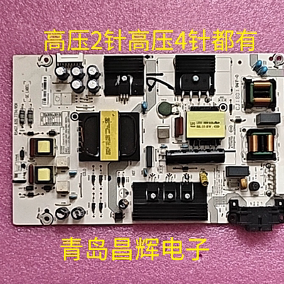 原装海信LED49EC500U LED49N3000U 电源板RSAG7.820.7774现货测好