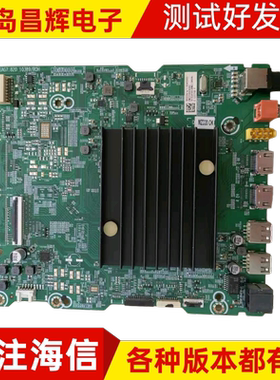 原装海信55/65E5F 55E52F/65V3F 85A7F主板RSAG7.820.10389各种屏