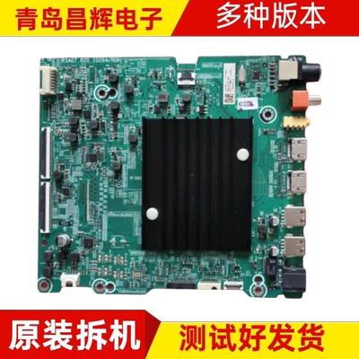 海信65E3F-MAX 65A66G 65E5G 65E52G 65A57F主板RSAG7.820.10264