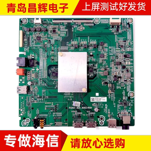 HZ55H55主板RSAG7.820.8002 HZ50A57 ROH HZ50A51 海信HZ50A55