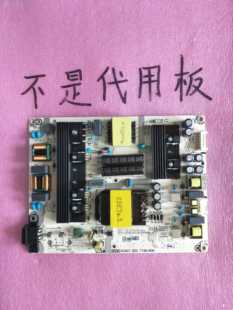 原装海信HZ43A65 H50E3A HZ55A57 电源板RSAG7.820.7748 8349