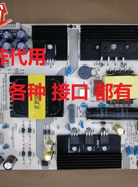 原装海信LED55N3000U/50M5000U/LED55EC500U电源板RSAG7.820.6666