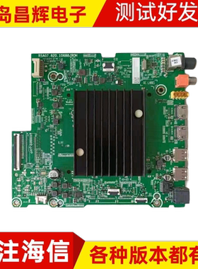 海信75E3F 85A6G 55M11P 85E7G 75E5G 55A66G主板RSAG7.820.10688