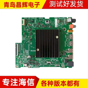 海信75E3F 85A6G 55M11P 85E7G 75E5G 55A66G主板RSAG7.820.10688