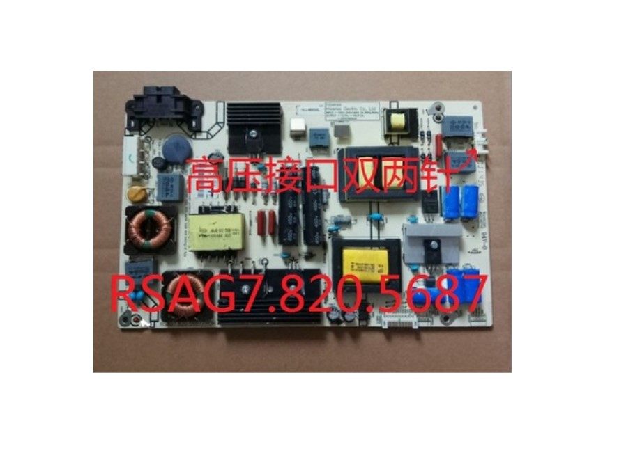 原装海信LED50K320U/LED50EC590UN电源板 RSAG7.820.5687/ROH