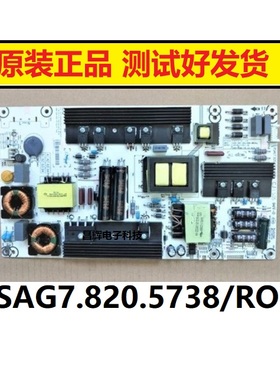 海信LED55K380U LED55EC650UN电源板RSAG7.820.5738 HLL-4865WA