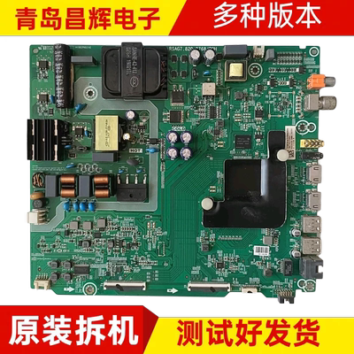 主板RSAG7.820.8768海信