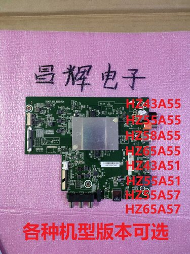 主板RSAG7.820.8052海信