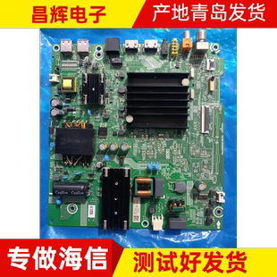 原装海信50A52E 58A52E HZ55E3D液晶电视主板 RSAG7.820.9506