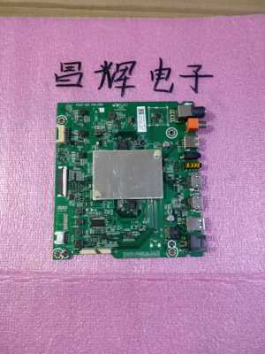 原装海信HZ49A65/HZ58A65/HZ65A65/HZ75A65主板RSAG7.820.7941