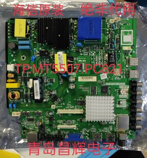 原装海信LED49N2600 LED49H2600主板TP.MT5507.PC821 JHD490N2F81
