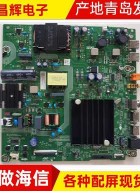 原装海信60E3F主板RSAG7.820.10191配屏HD600Y1U41配各种屏