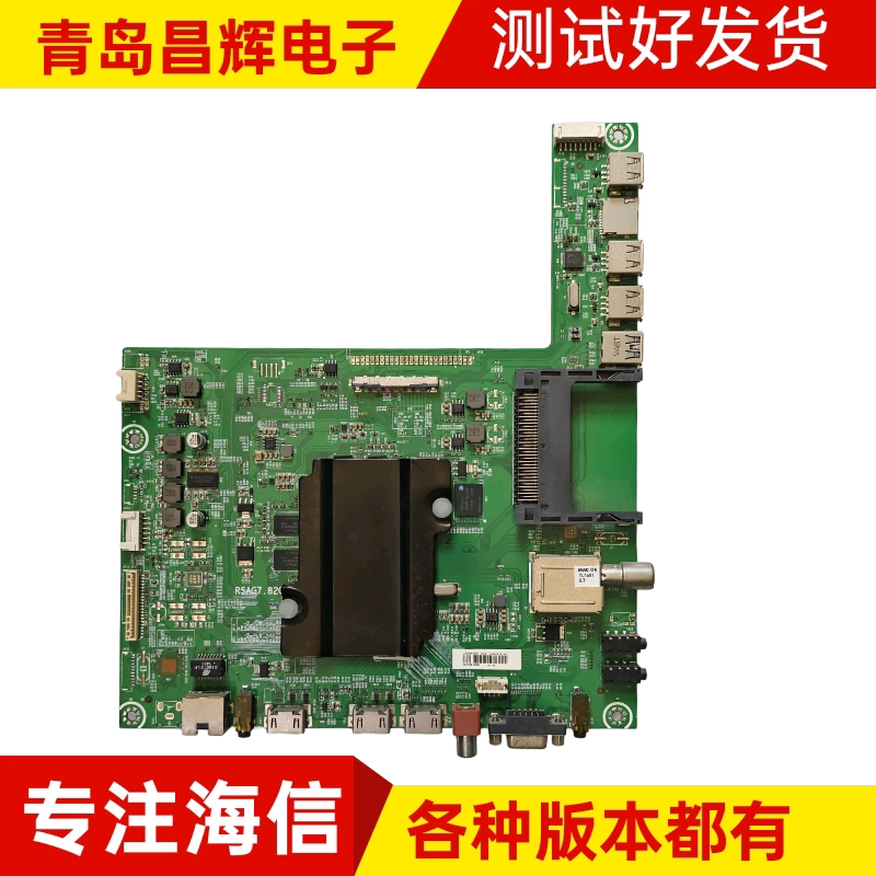 原装海信LED40K380U LED50K380U LED55K380U主板RSAG7.820.6166