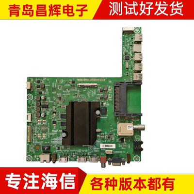 原装海信LED40K380U LED50K380U LED55K380U主板RSAG7.820.6166