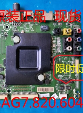 海信LED43/48/55/50EC290/291N LED48/50K220主板 RSAG7.820.6040