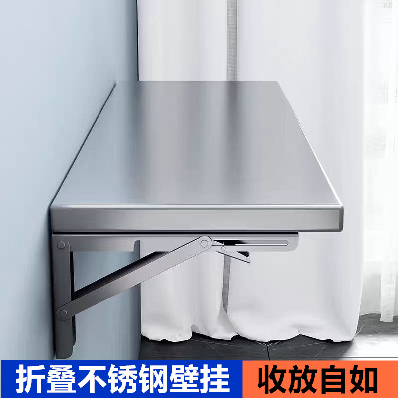 折叠上墙不锈钢置物架收放自如