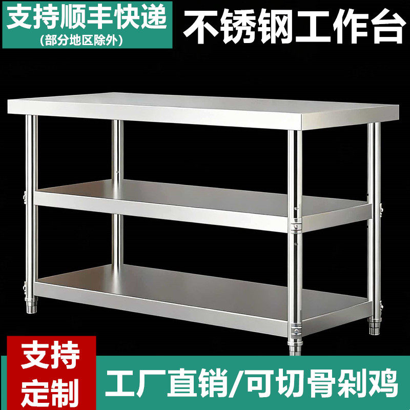 不锈钢家用方桌收纳操作台正方形烤箱咖啡机收纳架厨房储物切菜台