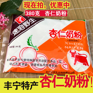 河北承德丰宁特产380克一袋小时候的味道