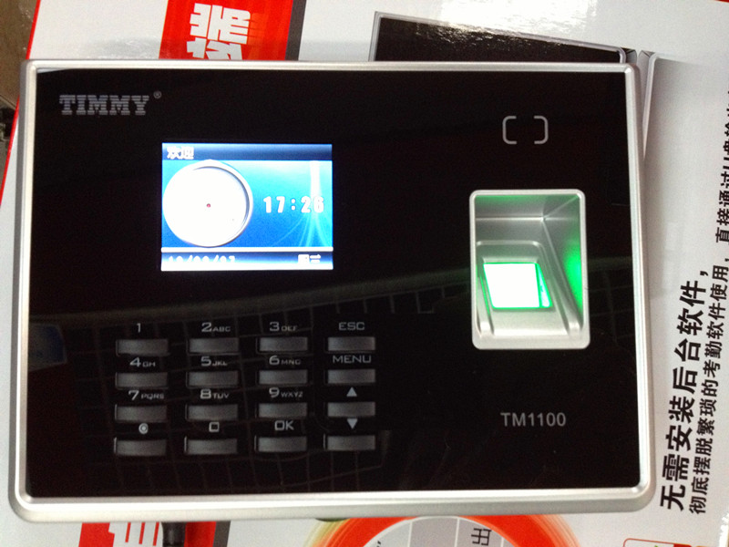 天美tm1100指纹考勤打卡机软件