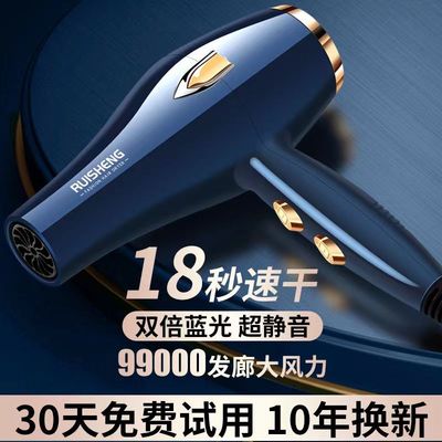 吹风机3000W速干强风发廊大功率