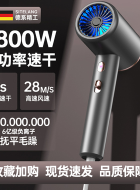 发型师3800W大功率吹风机高转速家用速干电吹风宿舍冷热风蓝光静