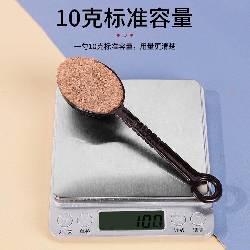 塑料果粉勺咖啡奶粉调料勺子奶茶店计量勺10克15克量匙盎司勺