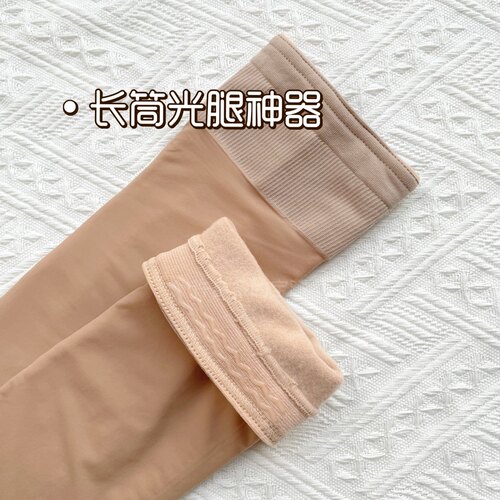 长筒保暖光腿神器双层加厚过膝袜