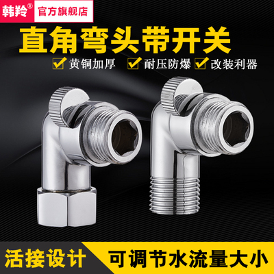 全铜4分DN15水管弯头90度双外丝接头带开 关内牙外丝对接活接角阀