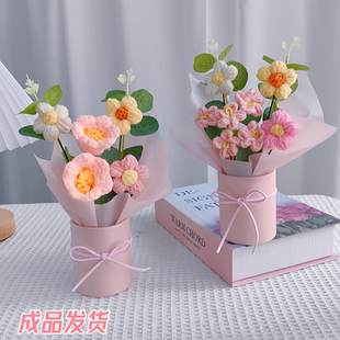 手工编织向日葵玫瑰毛线花朵成品摆件女神节送女老师员工礼物实用