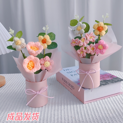 手工编织向日葵玫瑰毛线花朵成品摆件母亲节送女老师妈妈礼物实用