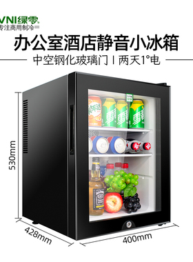 绿零2展示柜冷藏小型小冰箱