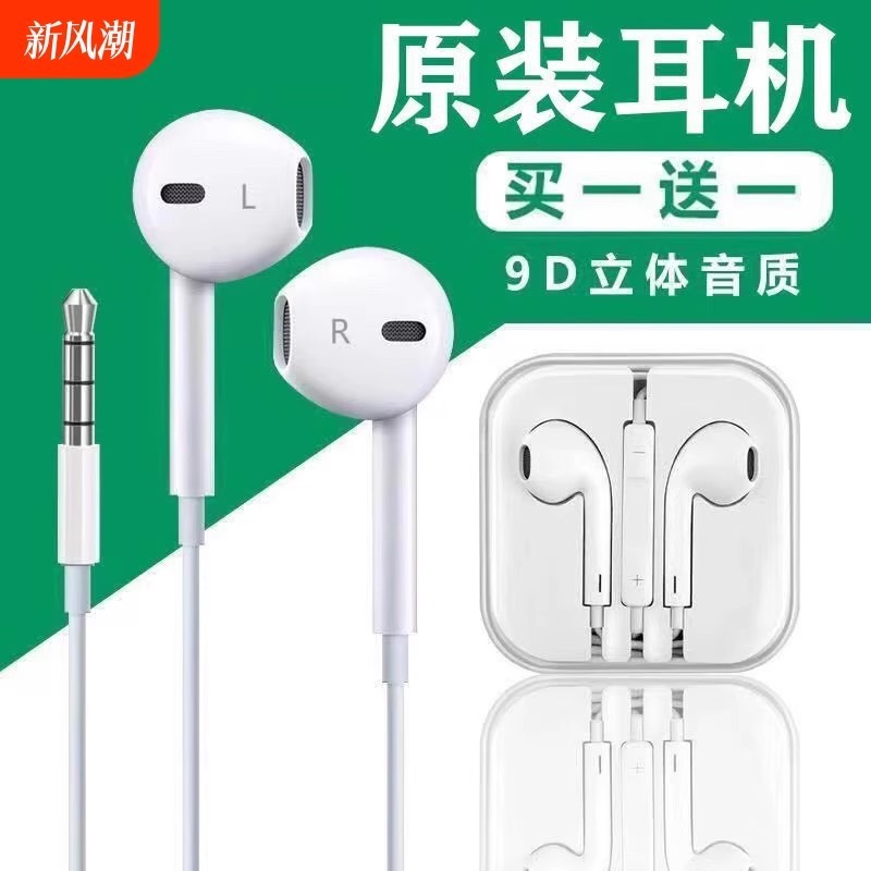 安卓手机快充线6A闪充线