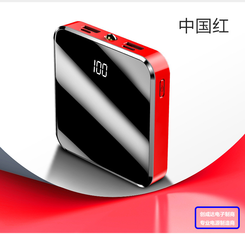 迷你充电宝超薄小巧飞机可便携20000毫安大容量通用移动手机电源