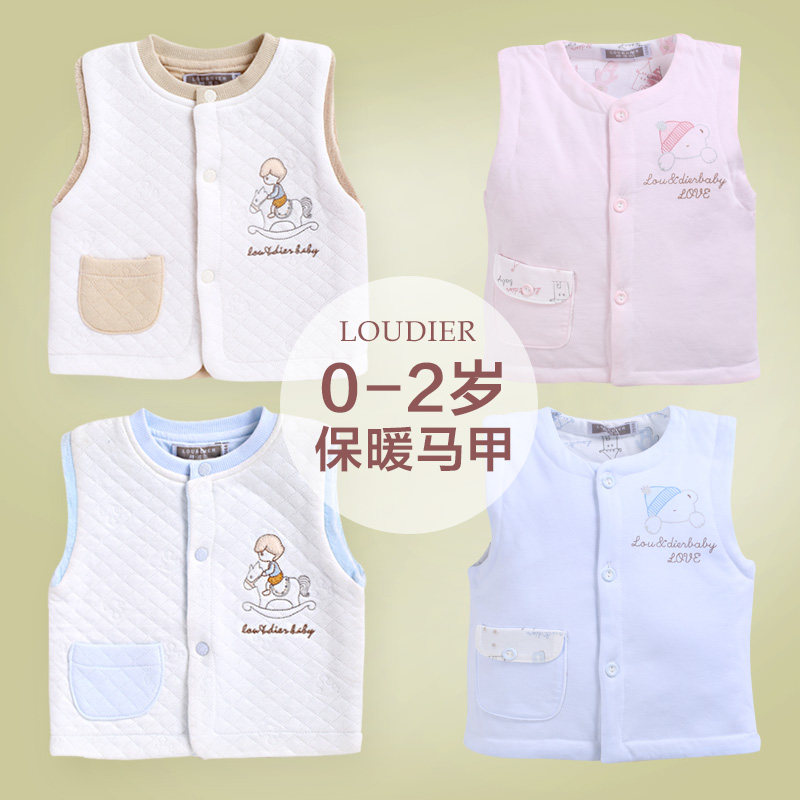 Gilet enfant LOUDIER - Ref 2069183 Image 4
