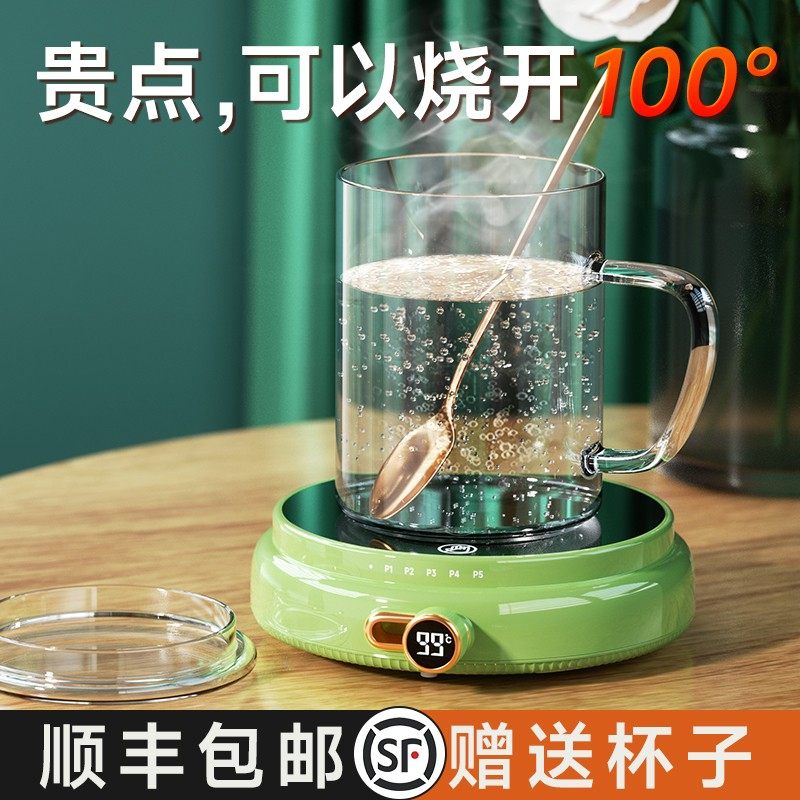 奢姿100度保温暖杯垫家用中药桌面便携宿舍恒温自动加热牛奶神器usb智能子底座55电热水杯75无线调节可烧开水属于什么档次？