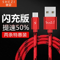 Xiaomi, vivo, huawei, micro, samsung, мобильный телефон, высокоскоростное универсальное зарядное устройство, андроид, S7, 9S, 17, x21, 20, x9, 9plus