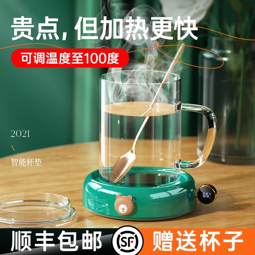 Теплая чашка 55 градусов Изоляция USB Домашнее отопление подушки подушка общежития постоянная температура.