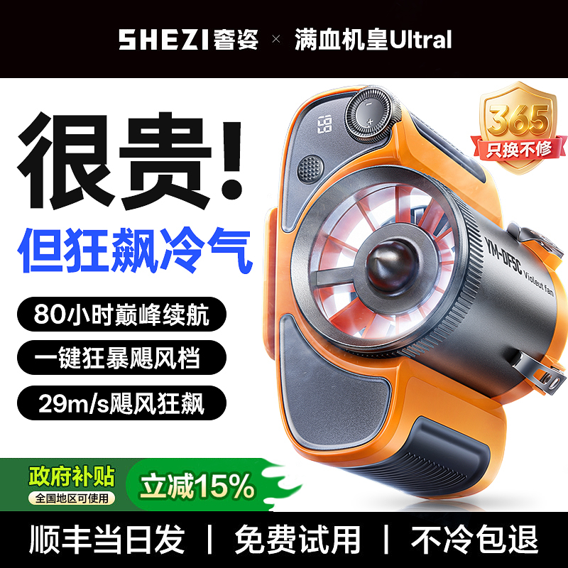 挂腰风扇2026新款户外半导体制冷空调服小型大风口随身便携式夹子降温神器厨房高温工地充电暴力挂脖风扇夏天