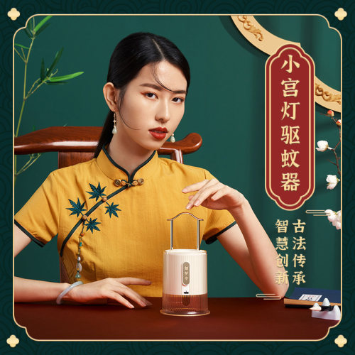 古风宫灯设计  四档模式灭蚊  婴儿孕妇可用