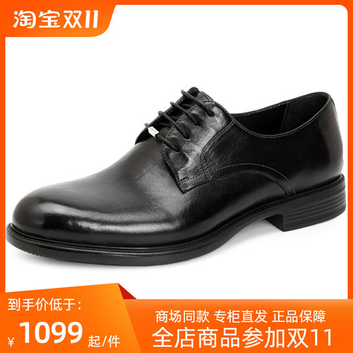 沙驰商务休闲皮鞋马皮