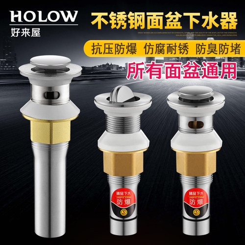 洗手盆下水管【通用安装】