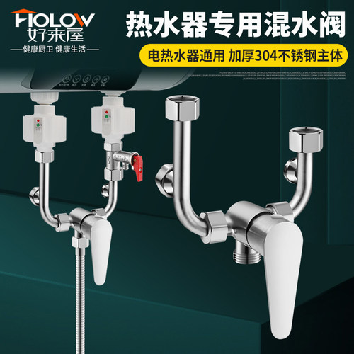 u型配件大全明装通用冷热水龙头