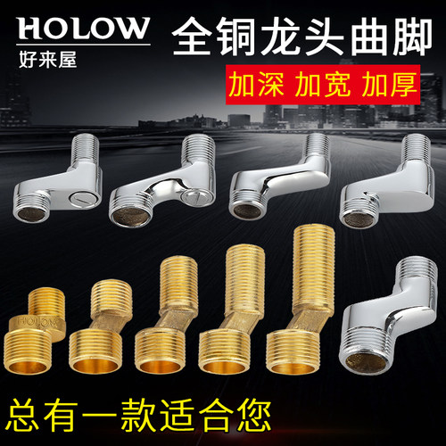 加长曲脚 加厚设计