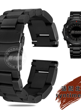 实心精钢手表链  适配北斗syntime系列TA806智能手表运动表链防水