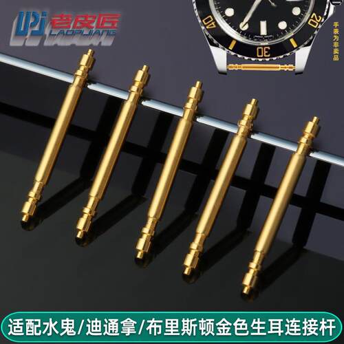 老皮匠适配表带扣黑绿硅胶