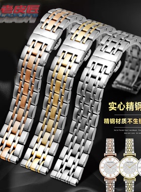 适配阿玛尼精钢表链AR1819AR1863AR90004/0389/0399/1647钢表带男