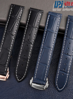 男真皮手表带鳄纹适配欧米茄超霸310311海马碟飞19 20 22mm折叠扣