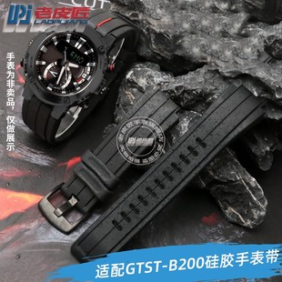 老皮匠 适配卡西欧G-SHOCK钢铁之心GST-B200凸口硅胶表带运动防水