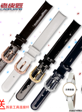 老皮匠 适配CK女表带K43231/43232/43235/43236真皮表带弧形10mm