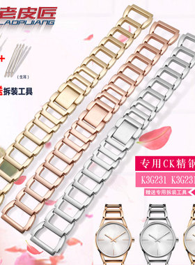 精钢表链适配CK女K3G23626/K3G231/K2G231/6 K2Y2Y1镂空表带16mm